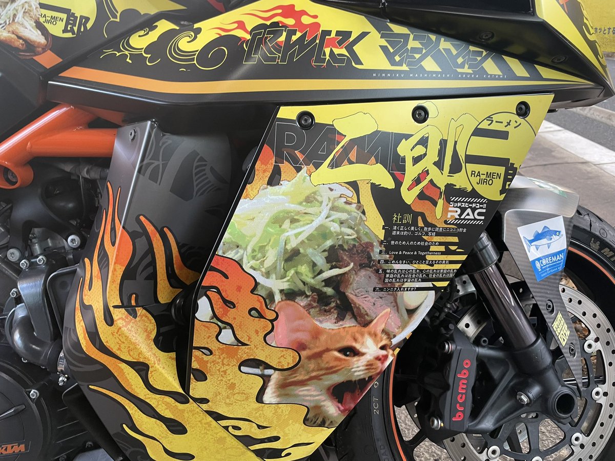 Hachi3tsuuu's tweet photo. 勝手に撮影してごめんなさい。
このラーメン二郎仕様のRC8の持ち主の方って𝕏にいないかな？？めっちゃ一緒に二郎ツーリングしたい！！
す二郎さんも知らなかった🥺
アンダーカウルのニンニクヤサイアブラカラメKTMがカッコ良すぎる！！ https://t.co/cWvF4xUD87