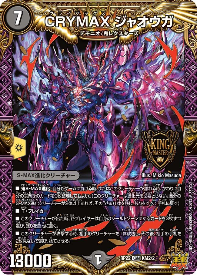 田園補完計画 on X: 田園補完計画 on X:
