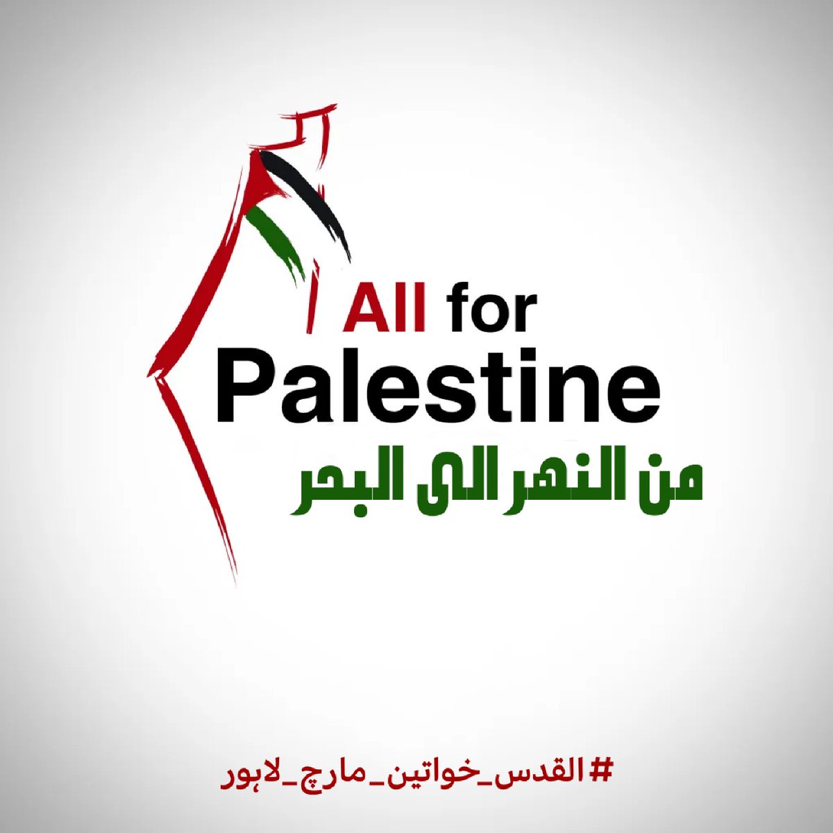 abdullah_s83574's tweet photo. BREAKING 🇵🇸🇮🇱
Israeli army killed inoccent people of gaza
#القدس_خواتین_مارچ_لاہور https://t.co/SNjDe3tRwe
