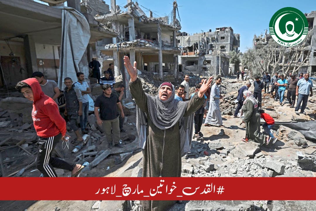 abdullah_s83574's tweet photo. The Gaza crisis unveils uncomfortable truths: the silent spectators witnessing human rights violations, the World muted response.
#القدس_خواتین_مارچ_لاہور https://t.co/sDoBnStDub