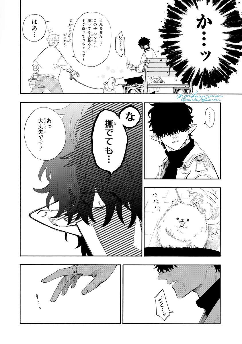 森川侑📘 tweet media