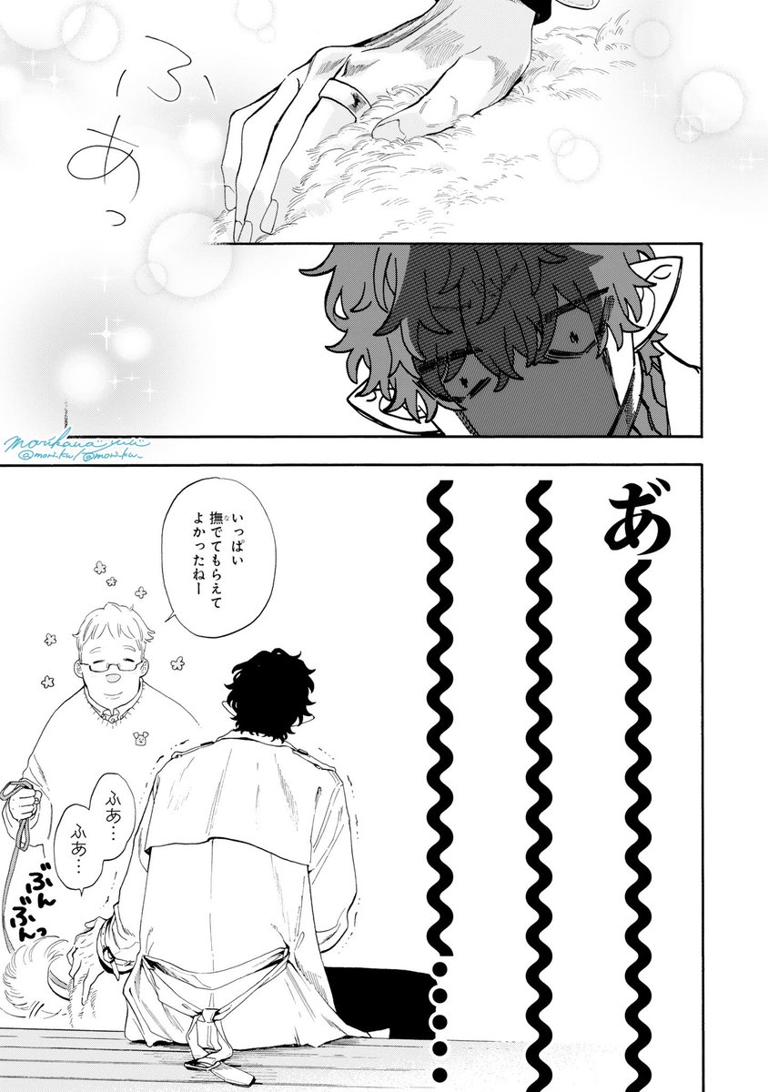 森川侑📘 tweet media
