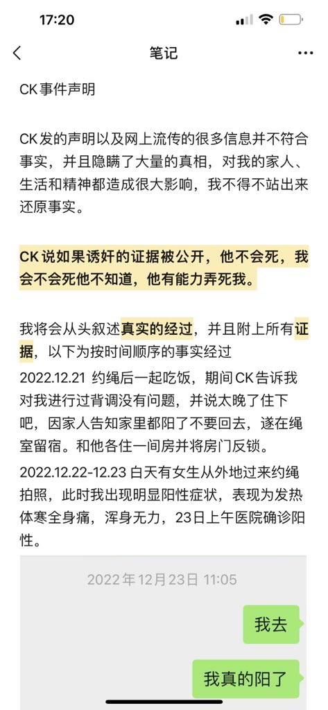 wow
强奸哎
😂😂😂
又想赚钱又想骗炮
诡计多端的low男真可怕 https://t.co/mwLs1bojSA