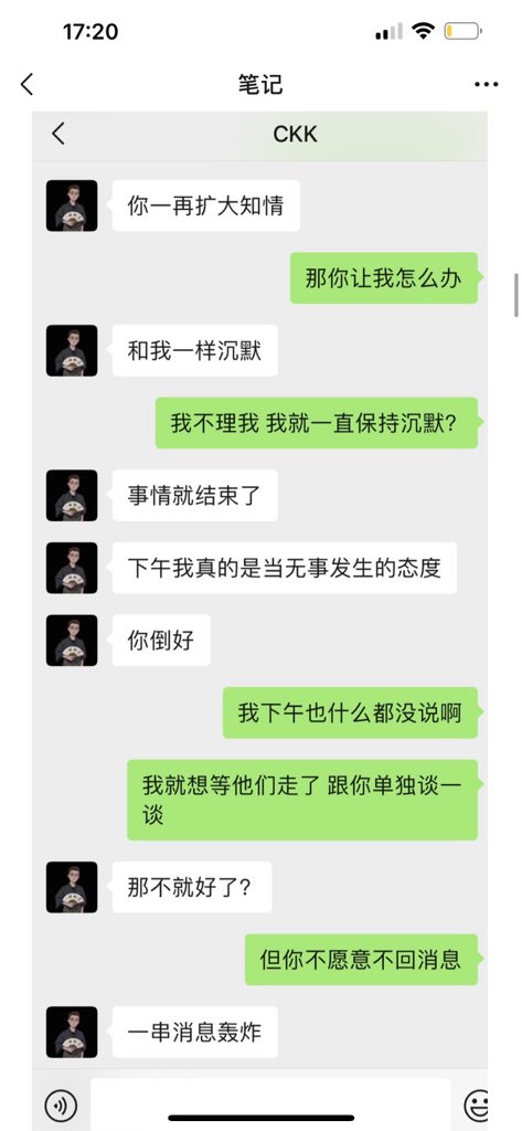 wow
强奸哎
😂😂😂
又想赚钱又想骗炮
诡计多端的low男真可怕 https://t.co/mwLs1bojSA