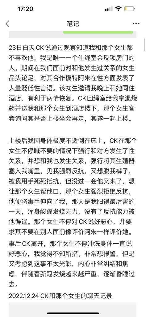 wow
强奸哎
😂😂😂
又想赚钱又想骗炮
诡计多端的low男真可怕 https://t.co/mwLs1bojSA