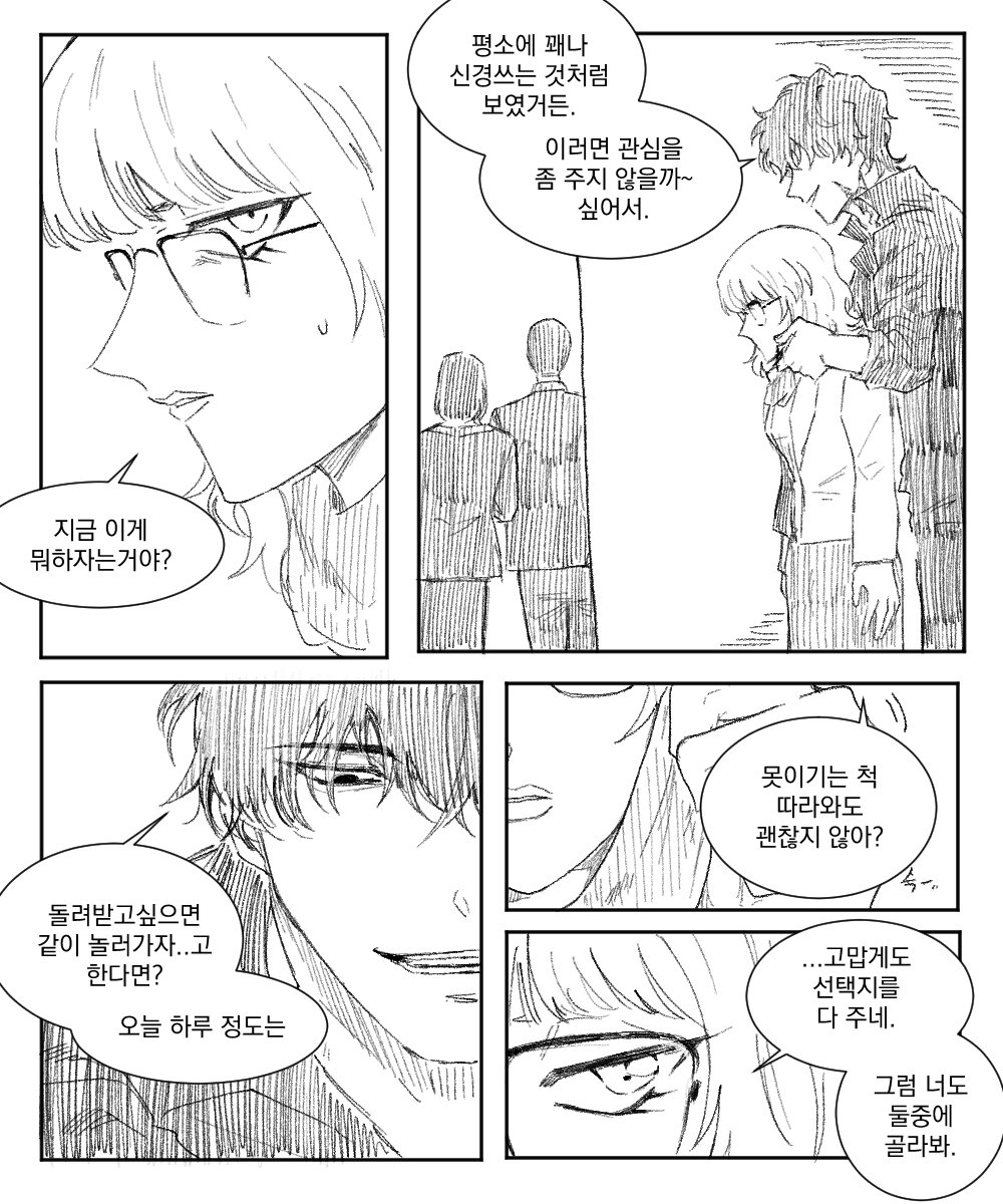 tnho993's tweet photo. 아쉬움
(K핑가 드림)(*커미션) https://t.co/DkMiVsRIvO