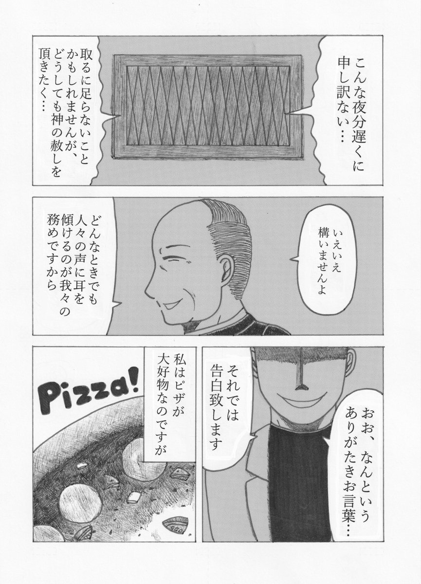 Sg1URiVGMJcUzHi's tweet photo. #THE_SEVEN_KILLERS_JACKKNIFE
殺人鬼が悪いやつを成敗する話１/4
(過去漫画) https://t.co/PrczpoA3uo