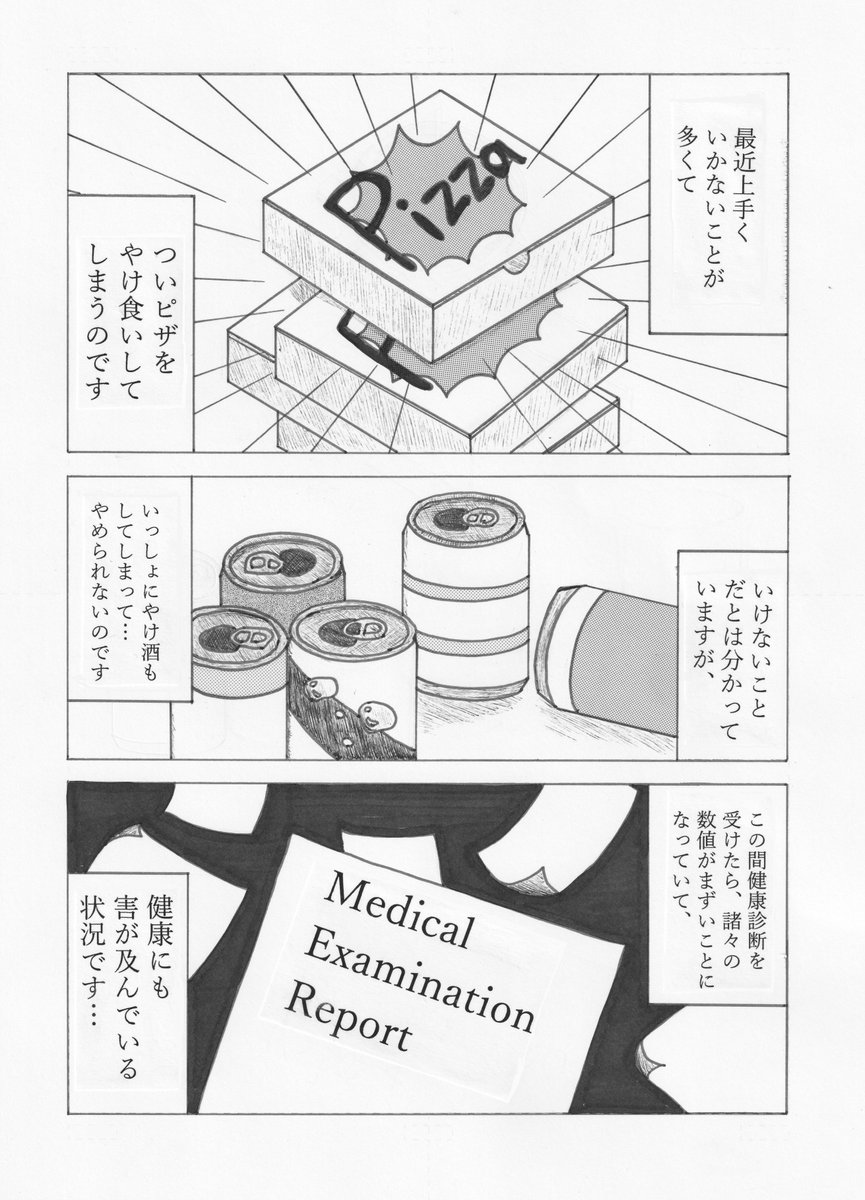 Sg1URiVGMJcUzHi's tweet photo. #THE_SEVEN_KILLERS_JACKKNIFE
殺人鬼が悪いやつを成敗する話１/4
(過去漫画) https://t.co/PrczpoA3uo
