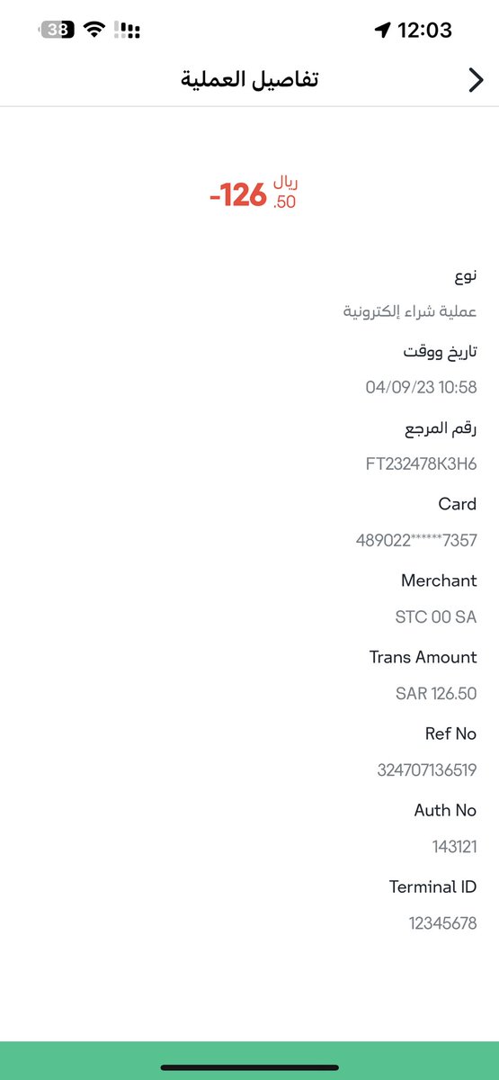 assaf_199's tweet photo. @stccare_ksa @stc_ksa @stc @stc
اشتريت خدمة كويك نت بتاريخ 2023-09-04 من تطبيق my stc وخصم المبلغ من الحساب ولكن تم الإلغاء البقاة من نفس التطبيق بسبب خلل من عندهم وحاولت اتواصل مع خدمة العملاء في التطبيق وحولني على 900 وتواصلت معهم وحولني على الفرع والفرع رفض يحل المشكلة https://t.co/WHj0MamhnE