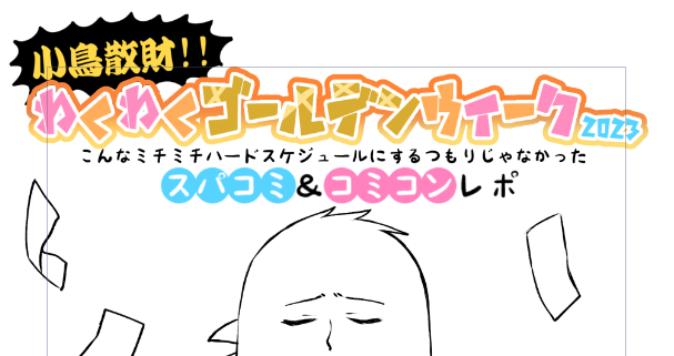 だっせぇ😂😂😂 