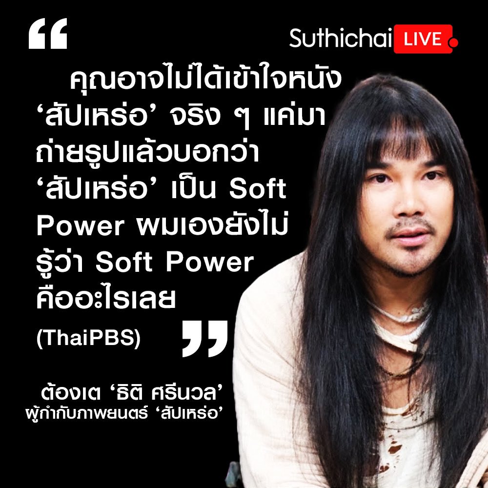 suthichai (@suthichai) on Twitter photo 