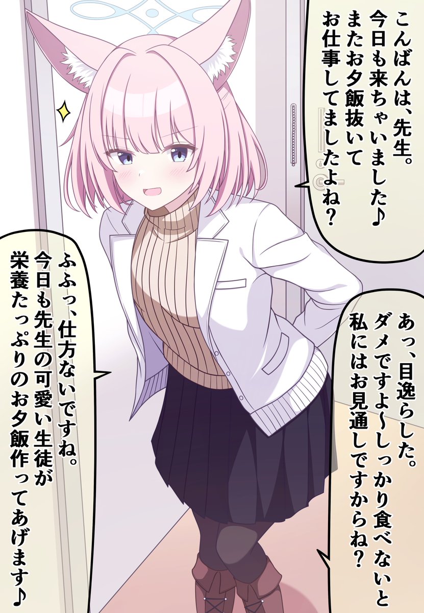 #三連休はフォロワーが増えるらしい

メチャクチャニコ描いてる系の絵師です🦊 