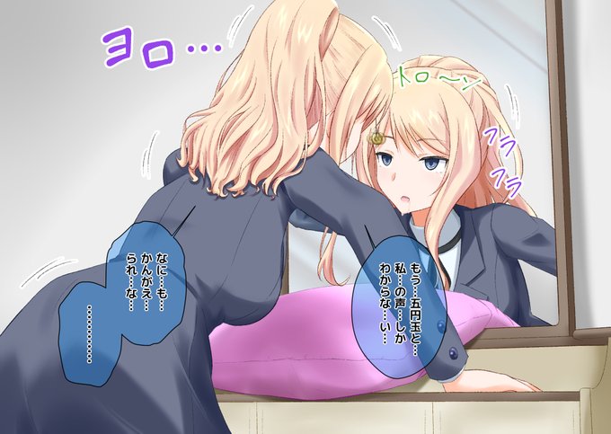 自己催眠、催眠かけてる相手が自分だと認識できてないシチュなり、そもそも自分が何やってるか理解できてないシチュなり、何やらせてもえっちだから流行りまくってほしい
※鵜堂刃衛の話題禁止 