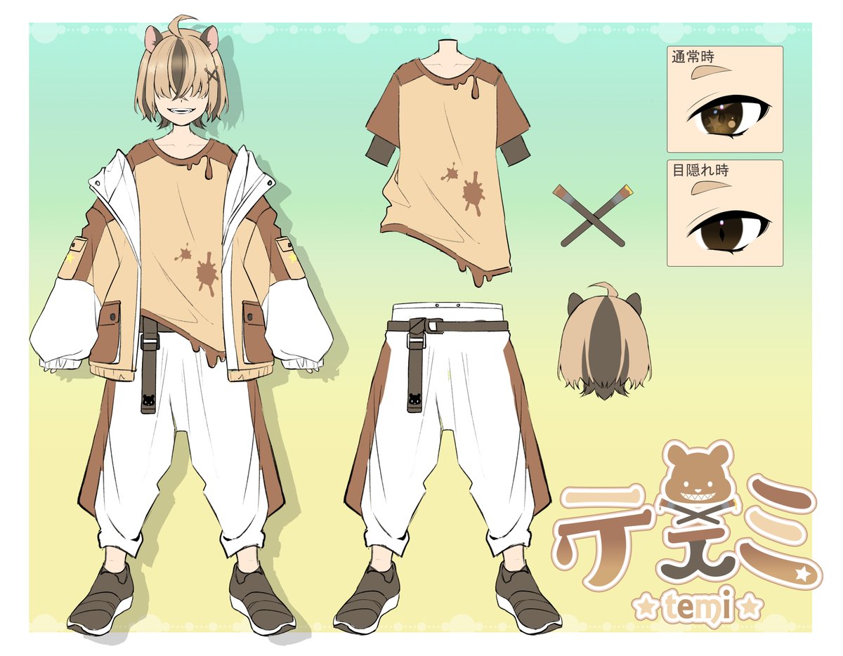 「#立ち絵公開 テェミの新立ち絵が出来上がりました! 今後こんな姿で活動していきま」|テェミ@COMITIA144【F45b】のイラスト
