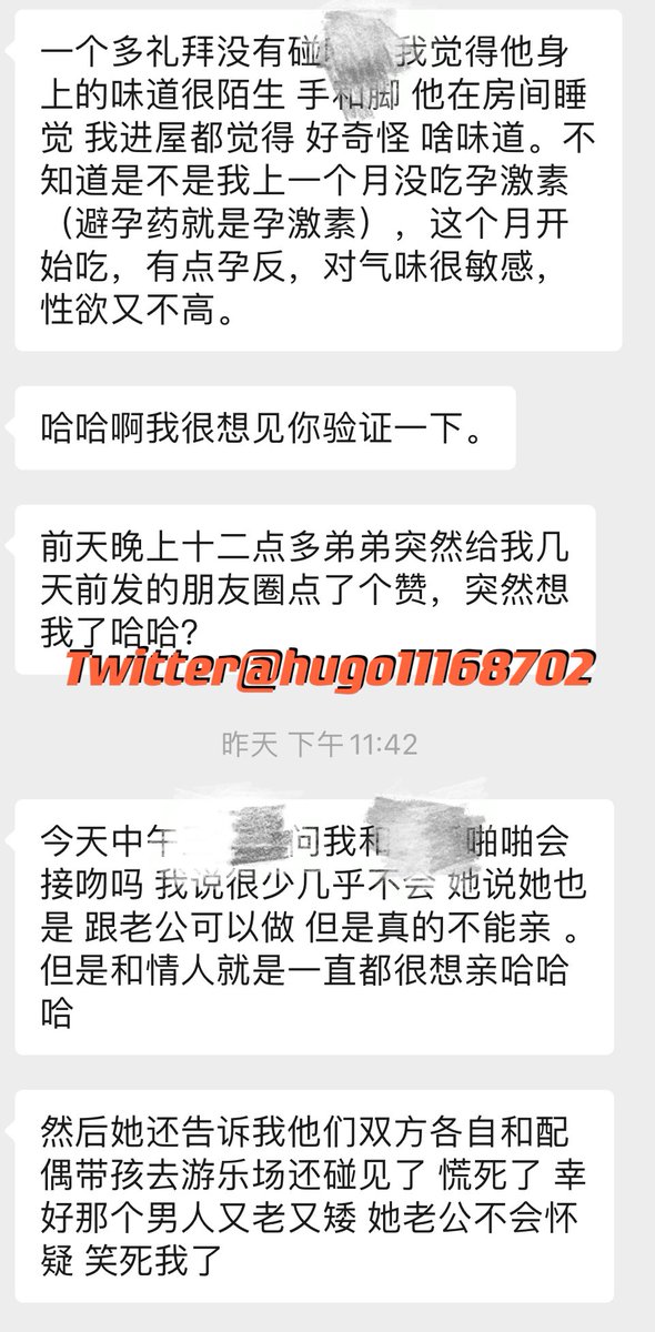 家花没有野花香对女人也一样，狗子闺蜜圈起码一半都有各种affairs
你看到的好媳妇好妈妈不过是她们的社会面，你看不到她们工作时间开房，出差和领导sm，以夜跑之名车震，闺蜜出游互打掩护
她们不喜欢和老公啪啪亲吻，但会和家外的小弟弟老男人旧同学们舌吻吞精肛交内射
多翻翻脱下的内裤闻闻她们的逼吧