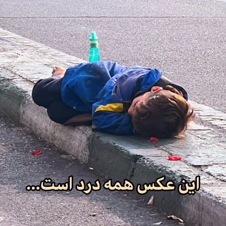 IDFFarsi's tweet photo. اینجا #غزه نیست.
#ایران است …

متأسفانه به خاطر منافع این رژیم ستمکار بسیاری از جوانان و کودکان بی گناه در ایران تاوان جان خود را می دهند.
ما به عنوان ارتش اسرائیل از منافع و جان شهروندان خود حفاظت خواهیم کرد. https://t.co/BTRFDcD9rT