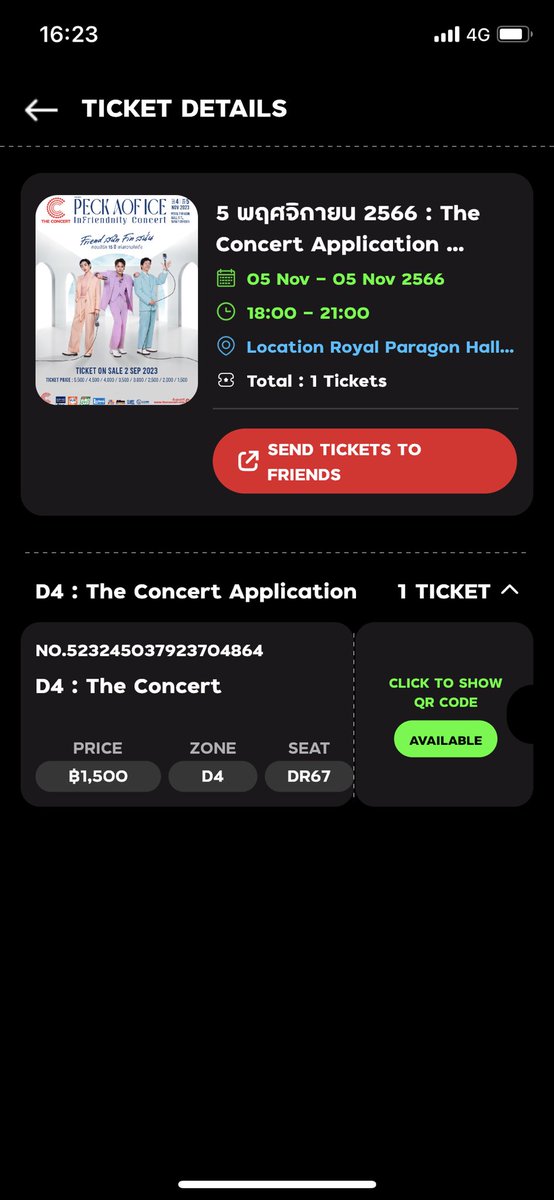 Ant_Adore_Palit's tweet photo. @AEAWXPL ขอบคุณมากๆสำหรับบัตรคอนเสริตนะคะ เหมือนฝันเลยที่ได้มาเจอนุชและผลิตอีก คิดถึงบรรยากาศนี้ หายไปเพราะเหตุจำเป็นแต่ยังรักตลอดที่สุดเหมือนเดิมเลยแหล่ะ 

#PeckAofIceInFriendnityConcert
#เป๊กอ๊อฟไอซ์คอนเสิร์ต_Day2
#เป๊กผลิตโชค 
#PeckPaLitChoke https://t.co/b2m3V5jAtc