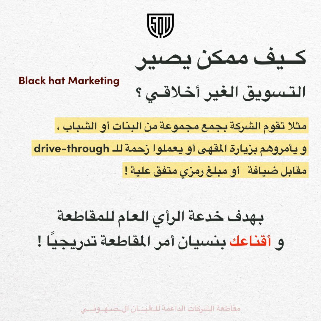 squ.info tweet media