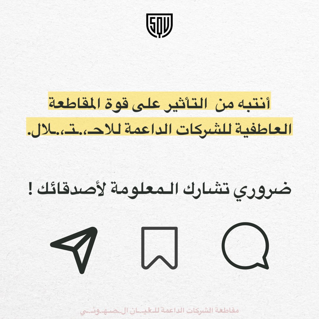 تعرف على التسويق الغير أخلاقي 
 🔴 Black hat Marketing 🔴