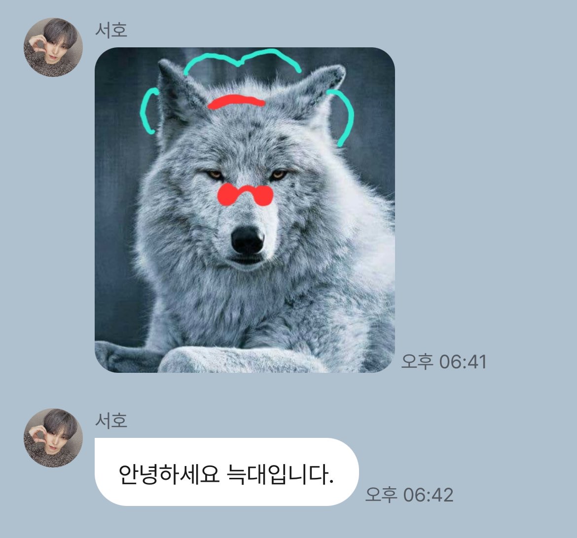 충격. 프롬에 늑대 등장.