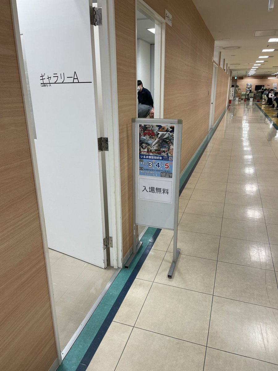 irumamkdkk's tweet photo. いるま模型同好会展示会は無事3日間を終えて、ヘロヘロピーです。展示会を訪れてくださった皆様、アンケートにお答え頂いた皆様、ゲスト参加をしていただいた皆様に感謝しまする。ありがとうございました。次回も楽しんでいただける展示会にしようと作品作りに励みます。本当にありがとうございました https://t.co/cLEFcA4kmD