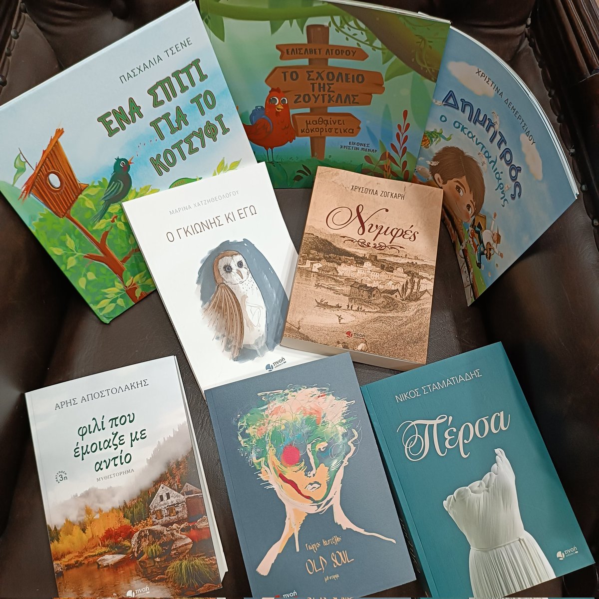 Τα βιβλία μας στη Διεθνή έκθεση βιβλίου της Φρανκφούρτης!