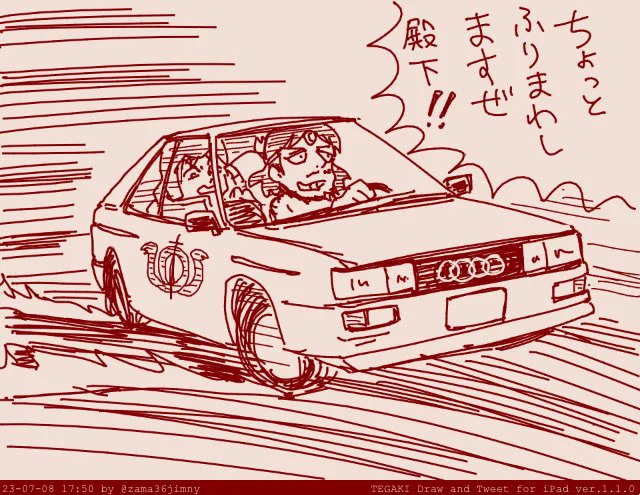 クワトロを駆るクロトワ #tegaki_dt  #いい5気筒の日 