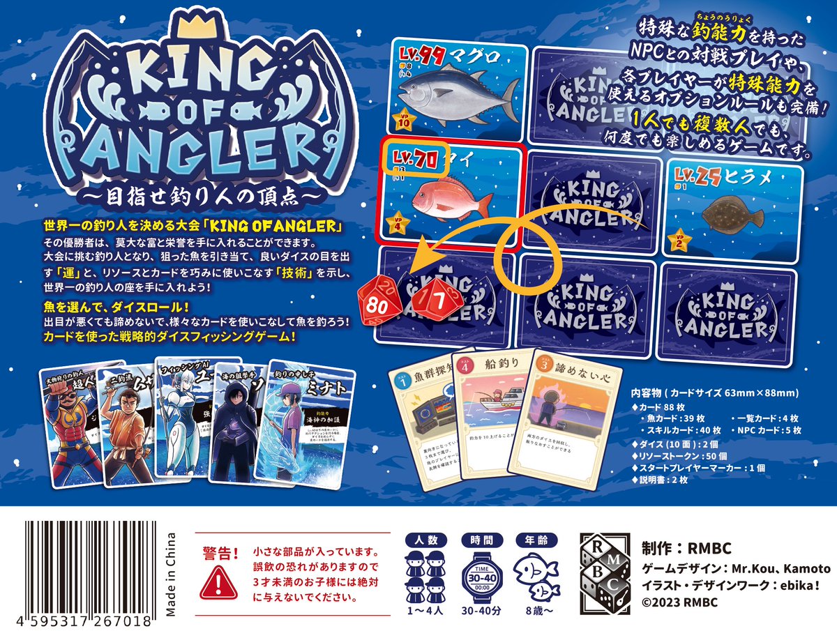 ボードゲームまとめ売り