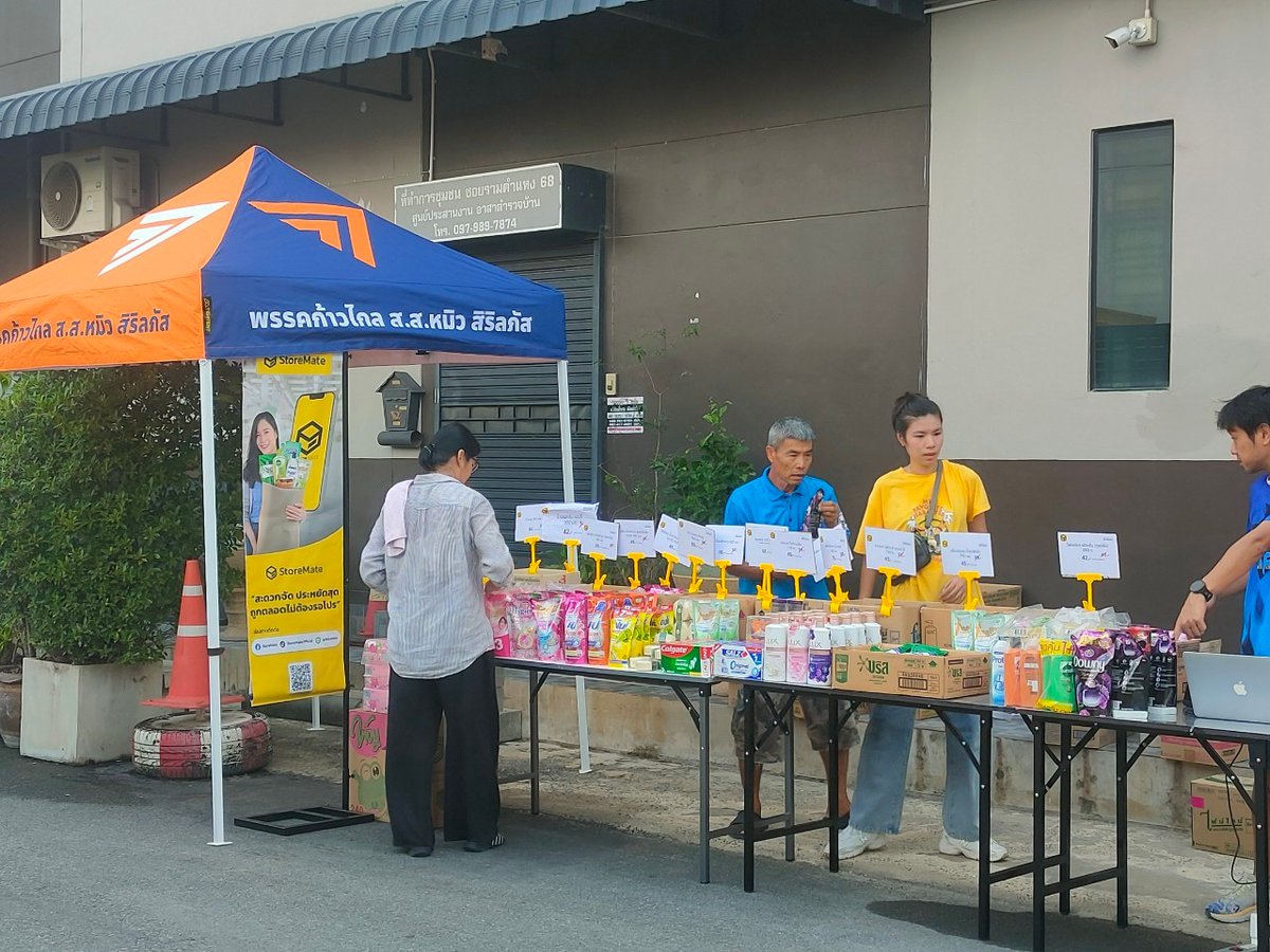 Sirilapas_pple's tweet photo. กิจกรรม สส.หมิว x ร้านค้าราคาถูก store mate ขนสินค้าราคาถูกมาให้พี่น้องชาวชุมชนซอยรามคำแหง68ค่ะ
ฝากติดตามด้วยนะคะ หมิวจะพาร้าน store mate ไปจัดกิจกรรมเรื่อยๆค่ะ 🧡
#storemate #หมิวสิริลภัส #หมิวก้าวไกล https://t.co/6OoLcFmLZx