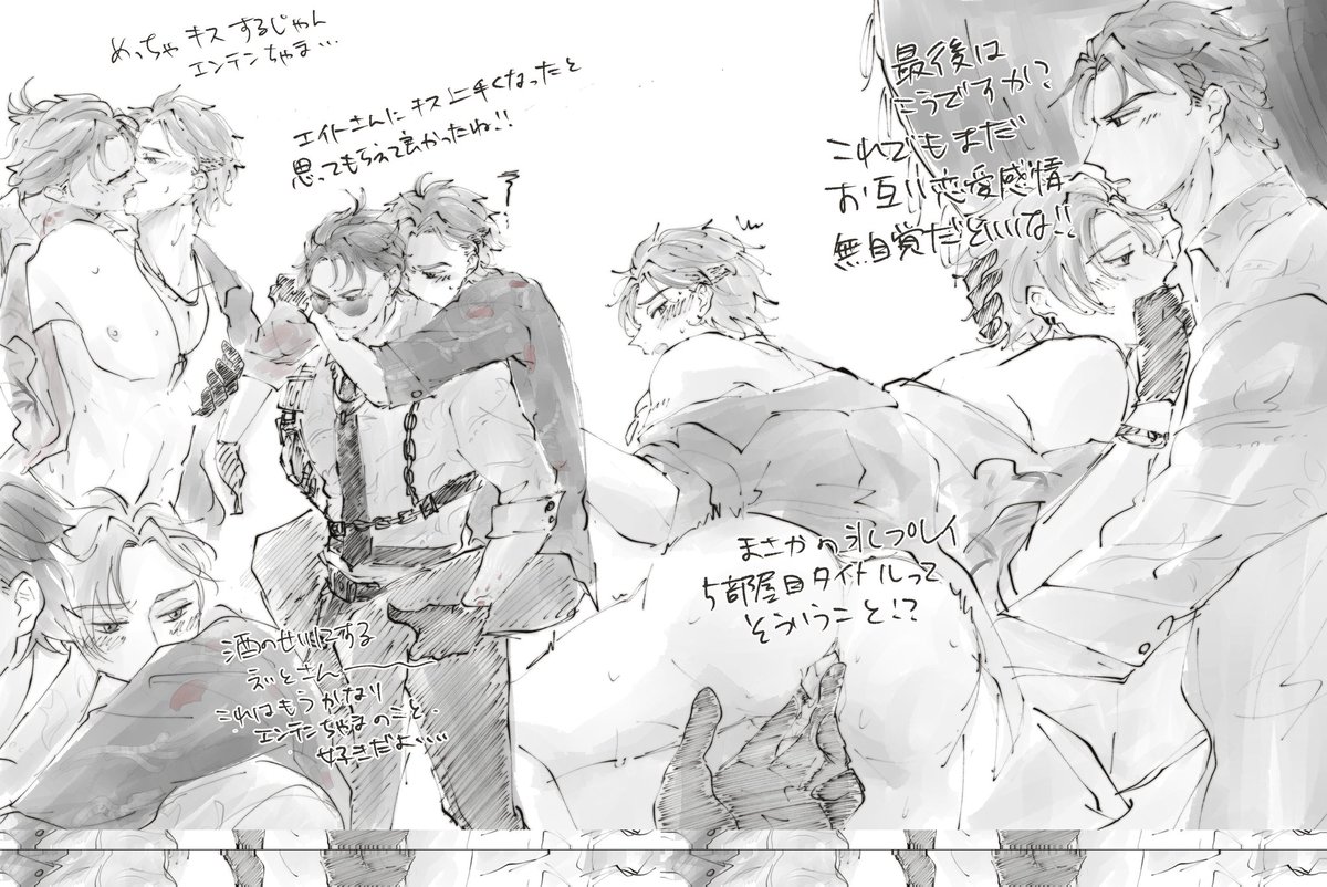t_torry's tweet photo. ｴﾝﾃﾝﾁｬﾏ５部屋目みた勢いで描いたらくがき……ふれあいネタバレなのでご注意を…
エンエイちゃんの出会った当初を思うとこの関���性堪らんな https://t.co/3bbie7vNO9