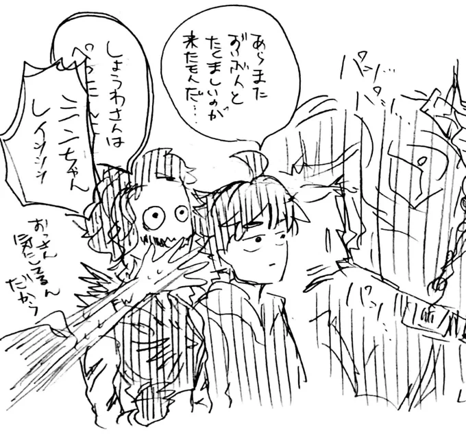 マイナス1ならくがき、ネタバレのようなものも若干あるかなと思ったのでぽいぽい(※怪獣擬人化) https://t.co/ZMTJOGNZzH 