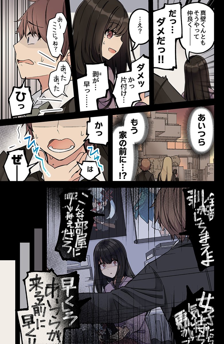 2/3 