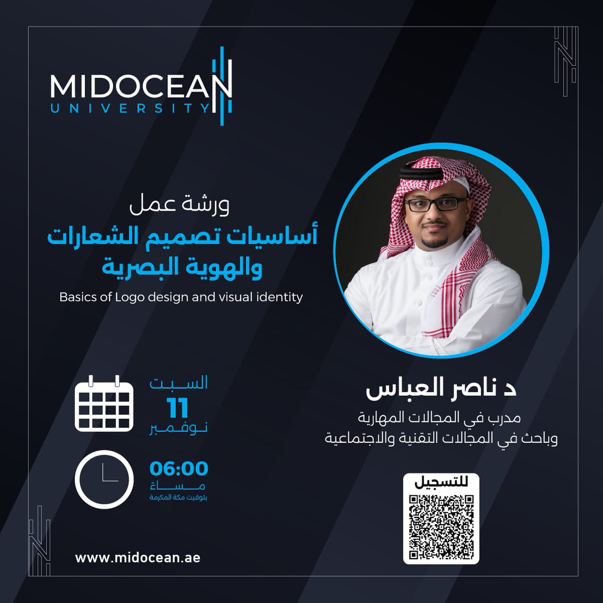 MidoceanEduKm's tweet photo. يمكنكم التسجيل لحضور ورشة عمل أساسيات تصميم الشعارات والهوية البصرية من خلال الرابط التالي: 
https://t.co/cy6UjZTTpc
#جامعة_ميدأوشن
#MidoceanUniversity https://t.co/RPqPu8k7l3