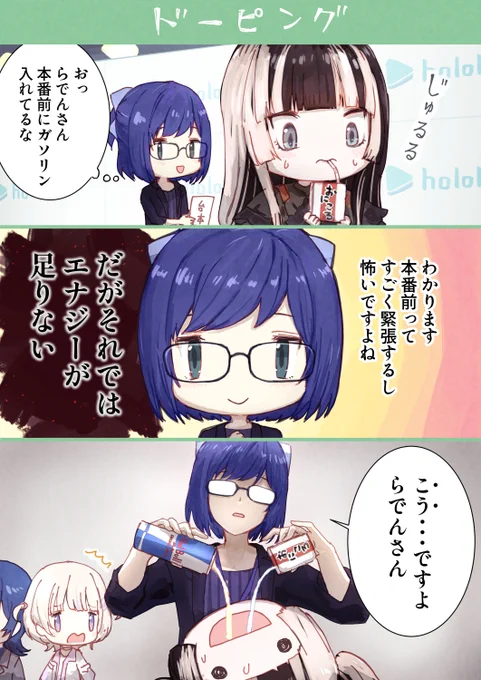 へただなあ、らでんさん...へたっぴさ(1/2) #らでん似絵 #絵ーちゃん #ReGLOSS