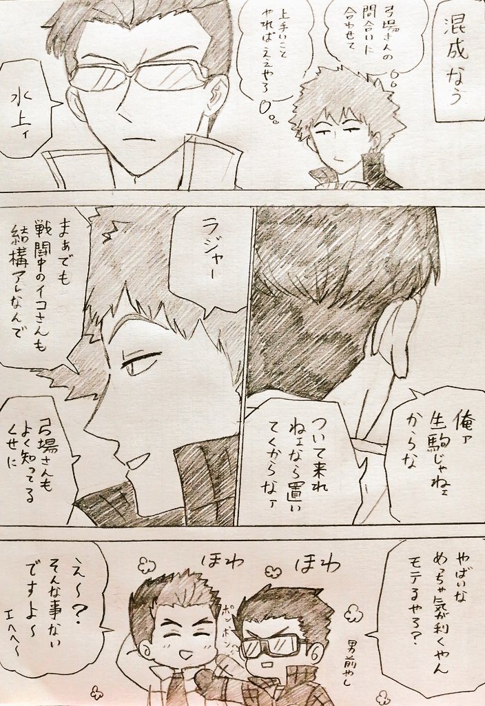 参謀Trade