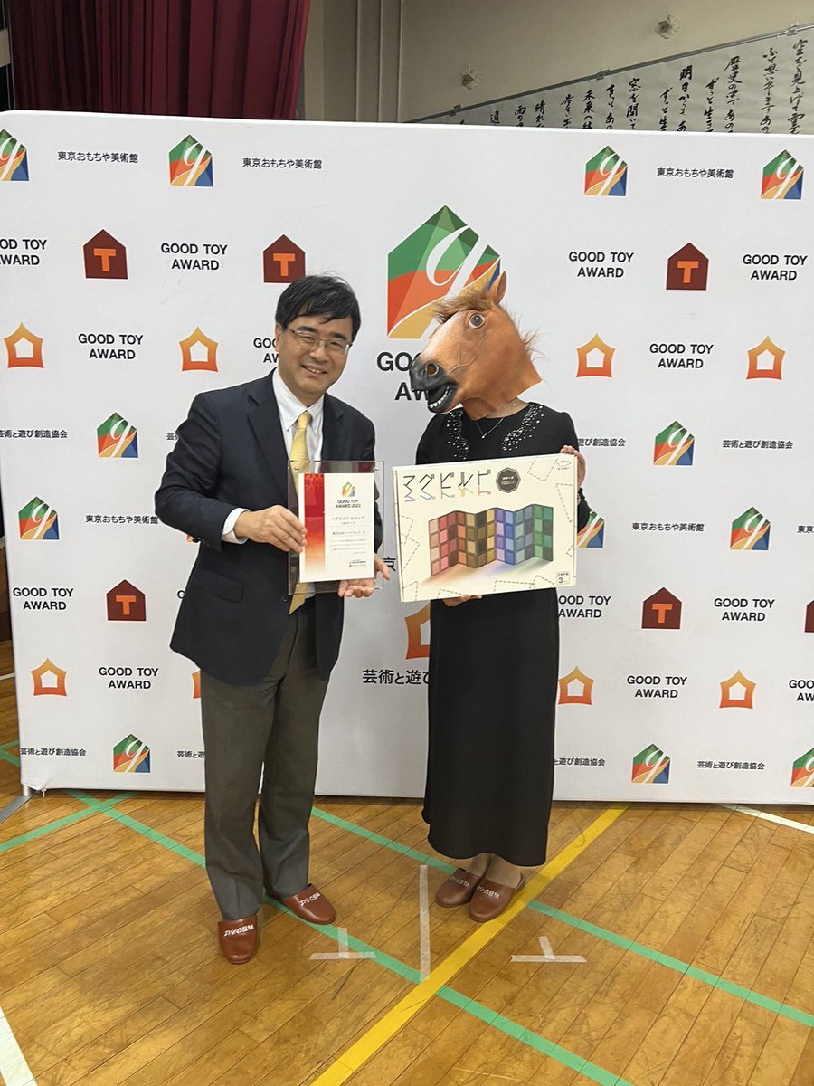 kitwell_tanaca's tweet image. 💎マグビルドカラーズ💎グッドトイ2023＆芸術と遊び賞を授賞しました🐴🏆✨交流会ではたくさんの方にどこで購入できますか？と聞いていただき（こりゃクリスマス前に売切れそうウマ）と思った次第ですウマ🐴ご購入をご検討の方はお早めにウマ🐎🏆 item.rakuten.co.jp/kitwell-offici… Amazonでも購入可能ウマ🐴👆🏾