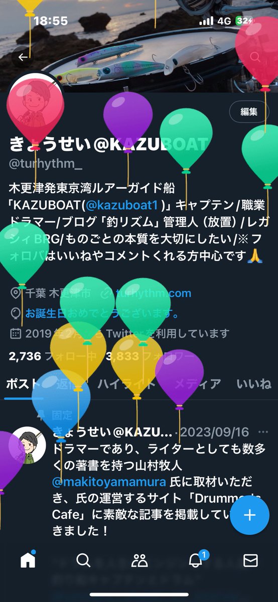 きょうせい@KAZUBOAT tweet media