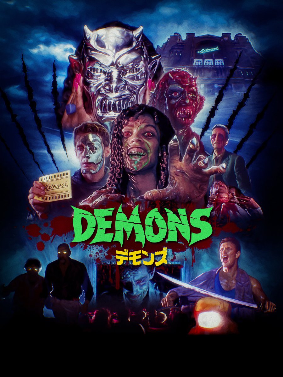 デモンズ