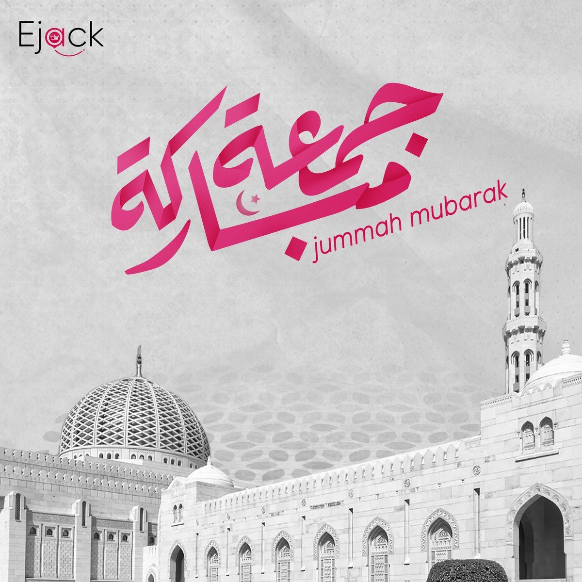 Ejack_Express's tweet photo. قال رسول الله ﷺ: "الصَّلواتُ الخَمْسُ، والجُمُعةُ إِلى الجُمُعَةِ، كفَّارةٌ لِمَا بَيْنهُنَّ، مَا لَمْ تُغش الكبَائِرُ".

#يوم_الجمعة 🕌💫
#جمعة_مباركة #صلوا_على_النبي_ﷺ
#Ejack https://t.co/zRYHuEDEt5