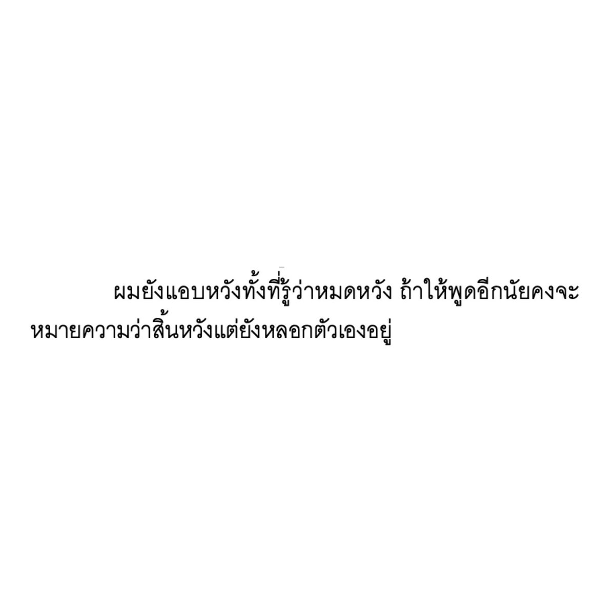 ทุกวันที่ 1 กับ 16