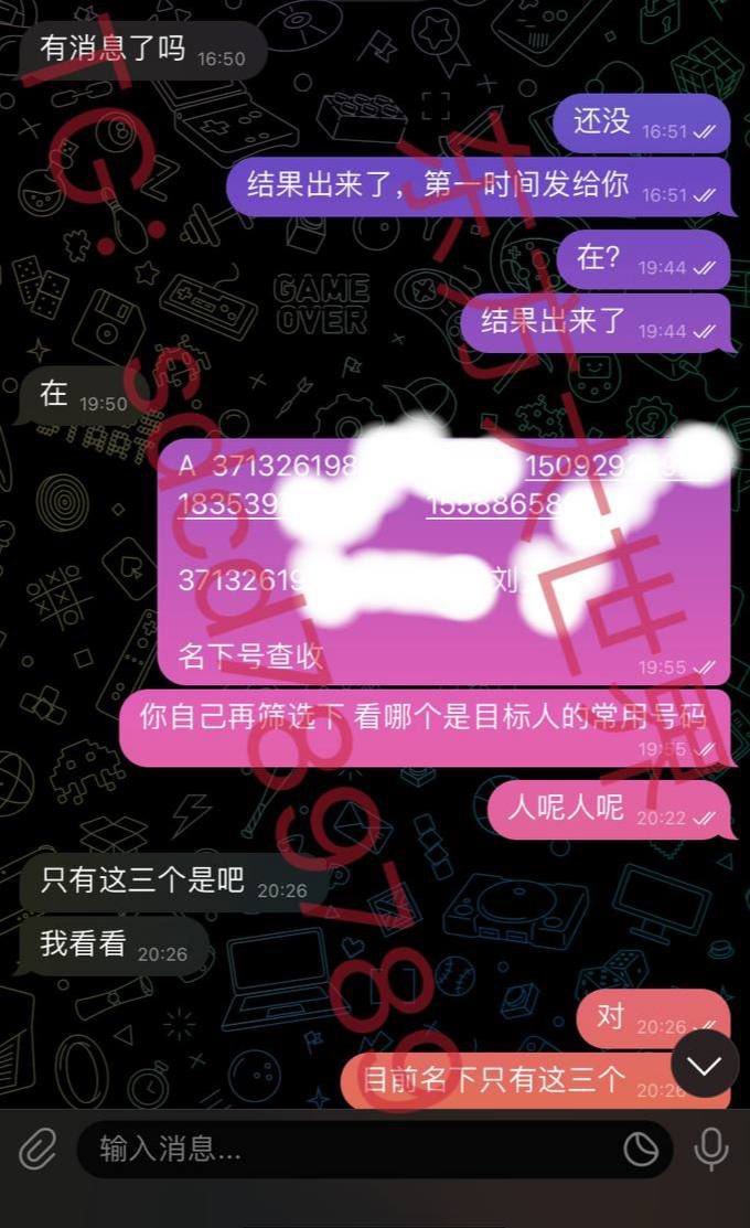 名下所有手机号码（提供身份证号码即可）
#开房记录 #母狗 #反差婊 #文爱 #露出 #淫荡 #肉便器 #调教 #贱货 #骚货 #网调 #发骚 #自慰 #性交 #反差 #辱骂 #胁迫 #肉便器 #反差婊 #粗口 #反差 #自毁 #问答 #无脑 #妓女 #死妈婊 #公交车 #催眠 #洗脑控制 #丧志 #无下限 #母猪 #羞辱 #贱货 #银行流水