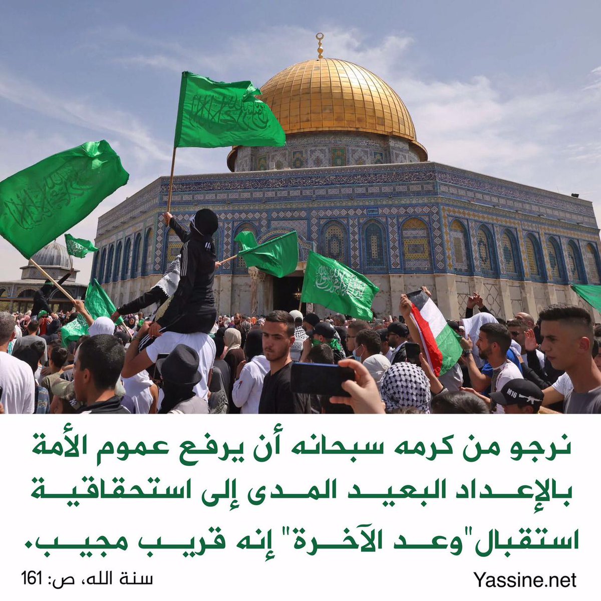 Yassine_Online's tweet image. 