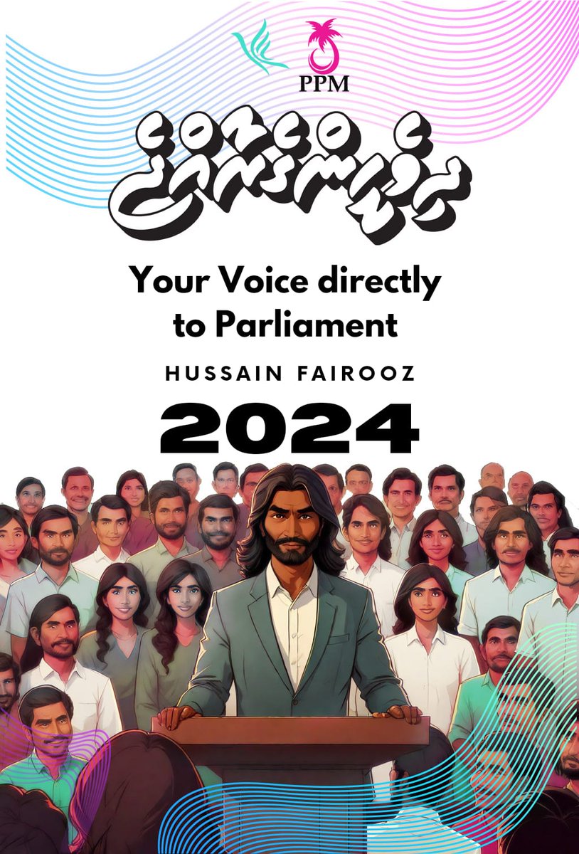 hussainfairooz0's tweet photo. #hinnavarudhaairaa
#majlisprimary2024
#ppmpnc
#pnchinnavaru https://t.co/AwPkuakhzj