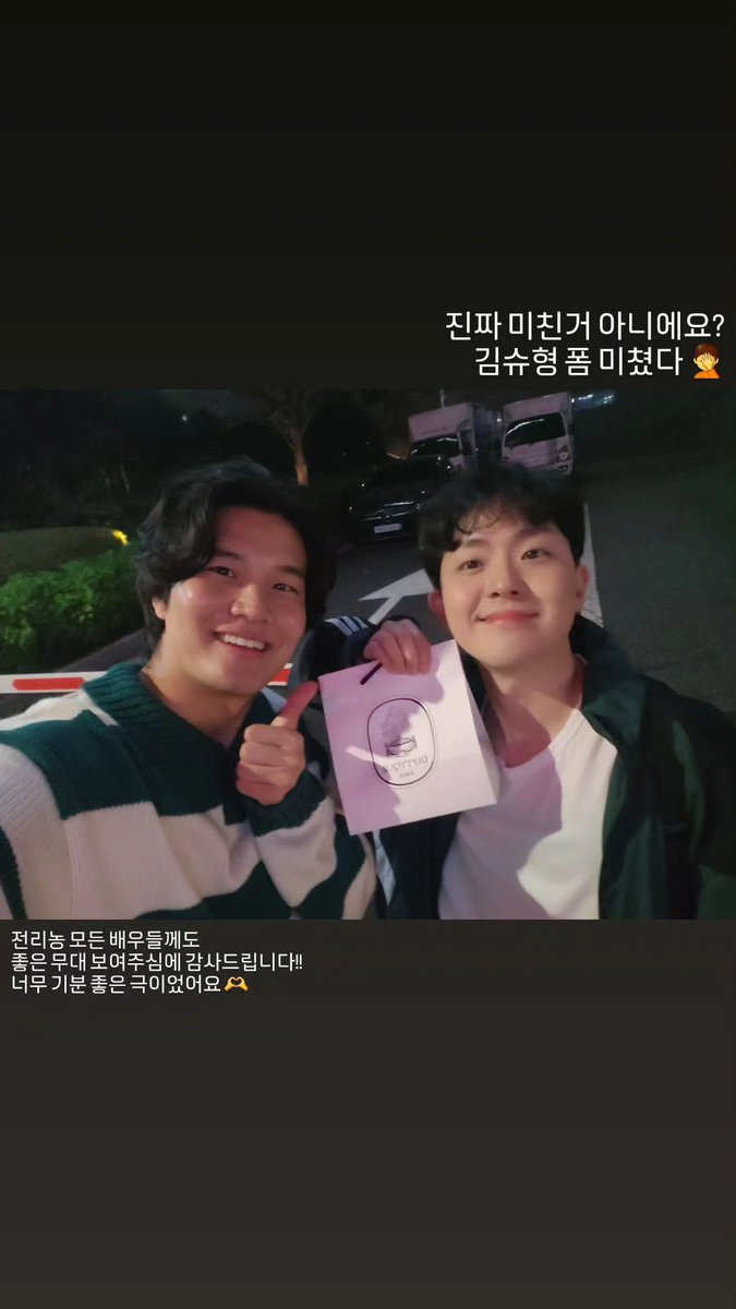 limkh_archive's tweet photo. 231104 이승민님 인스타스토리 https://t.co/HTrGY29bm7