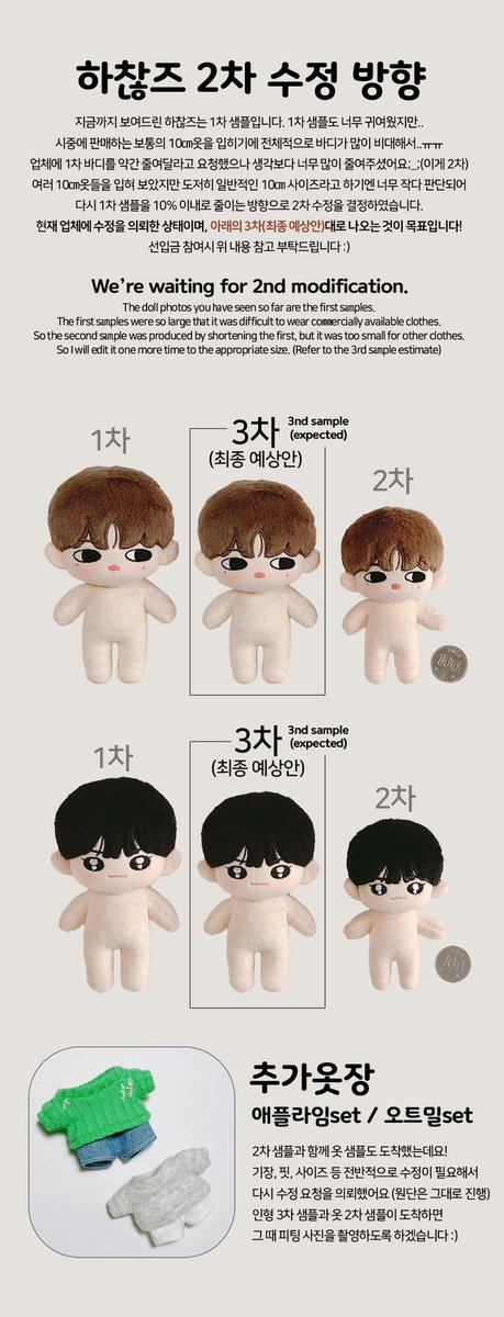 #02notesells : wts ph go

hao and hanbin 10 cm doll by <a href="/little_centerz/">찮구리&찮비니(2차 배송예정)</a> 

doll : 780 (isf to follow)
clothes : 600 (all in)

🗓️ doo/dop : 11/20

— feta after shipout from kr

🔗: tinyurl.com/littlecenterz