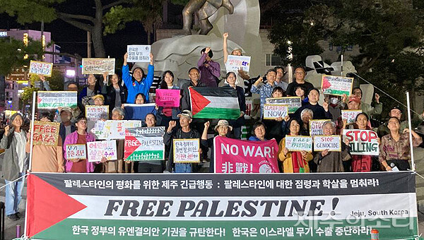 tang__kira's tweet photo. Hari ini di demonstrasi mendukung kebebasan Palestina dilakukan di Jeju

Mereka mengkritik pemerintah Korea Selatan yang abstain di sidang di sidang PBB saat membahas gencatan senjata di Palestina.

https://t.co/LJIJPf5HgW https://t.co/Xf4xb0dhht