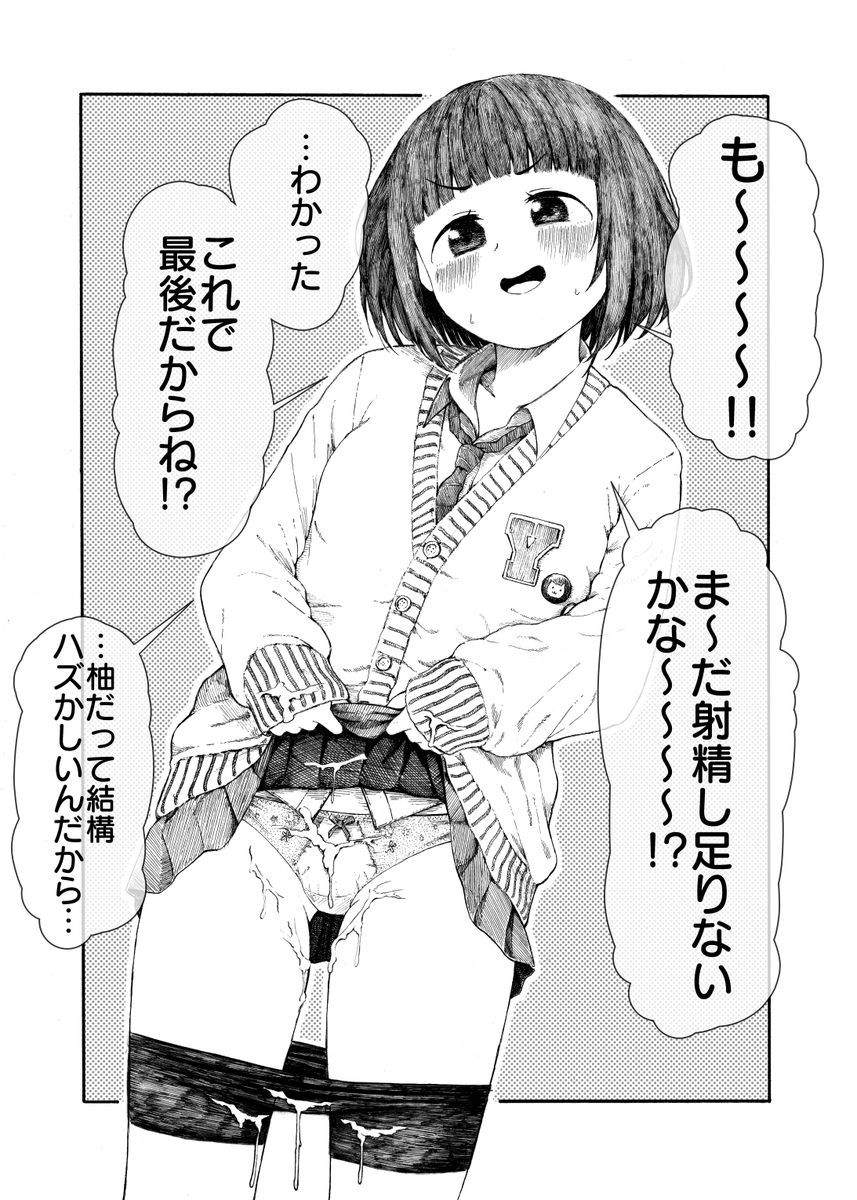 (4/5)