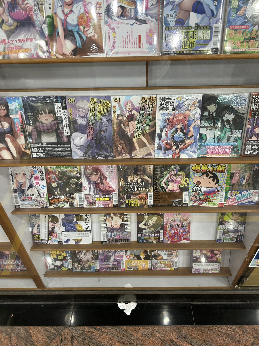 老了，看不懂現在的廁紙是怎麼回事惹