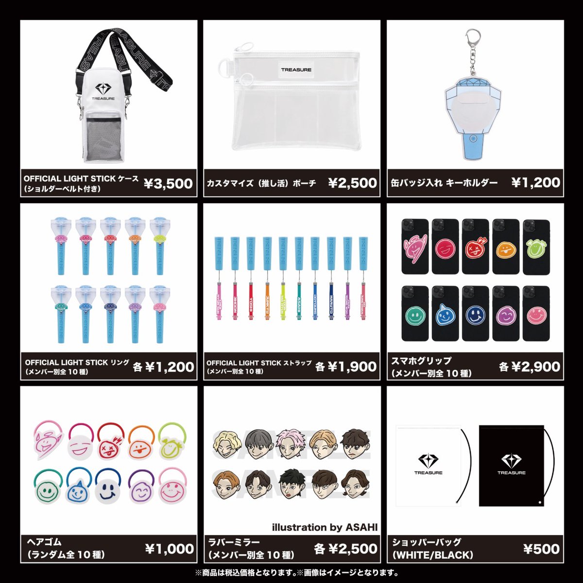 Bininyasingto's tweet photo. [💎] #TREASURE_GOODS

／
2024 TREASURE TOUR
[ #REBOOT ] IN JAPAN
GOODS 好評販売中‼️
＼

🕛受注販売 本日【 11/5(日) 23:59 】まで
※SOLD OUTなしで購入可能(一部アイテム除く)

メンバーの手描きイラストアイテムも
ぜひGETしてみてくださいね✍🎶

🔗 https://t.co/IdmlfBhu5N

#TREASURE #YG https://t.co/4OoK95qx34
