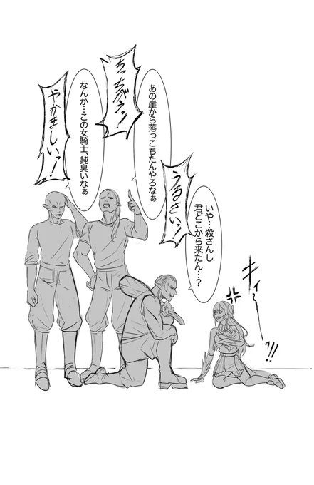 続き 